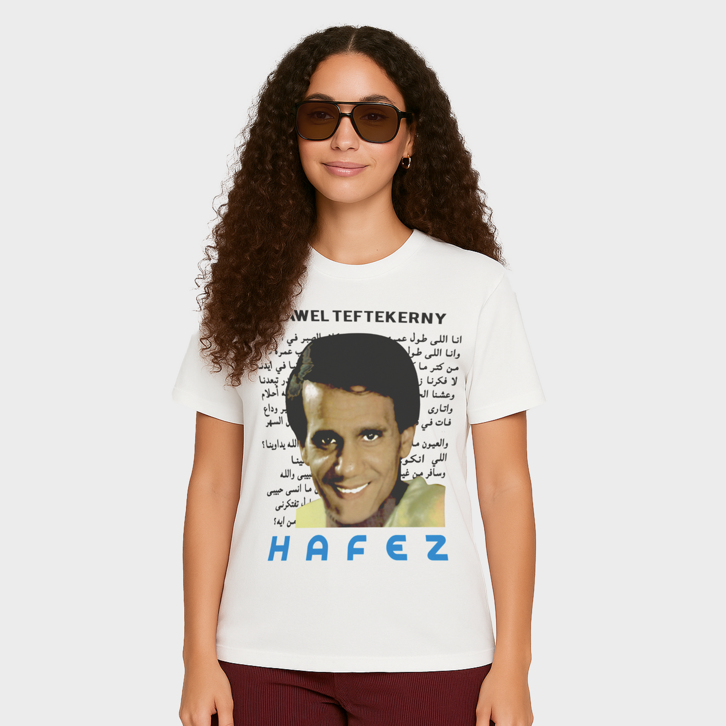 Abdel Halim Hafez Vintage Tee
