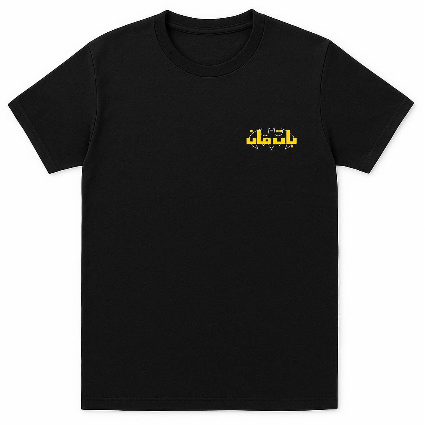 Arabic Dark Knight Vintage T Shirt