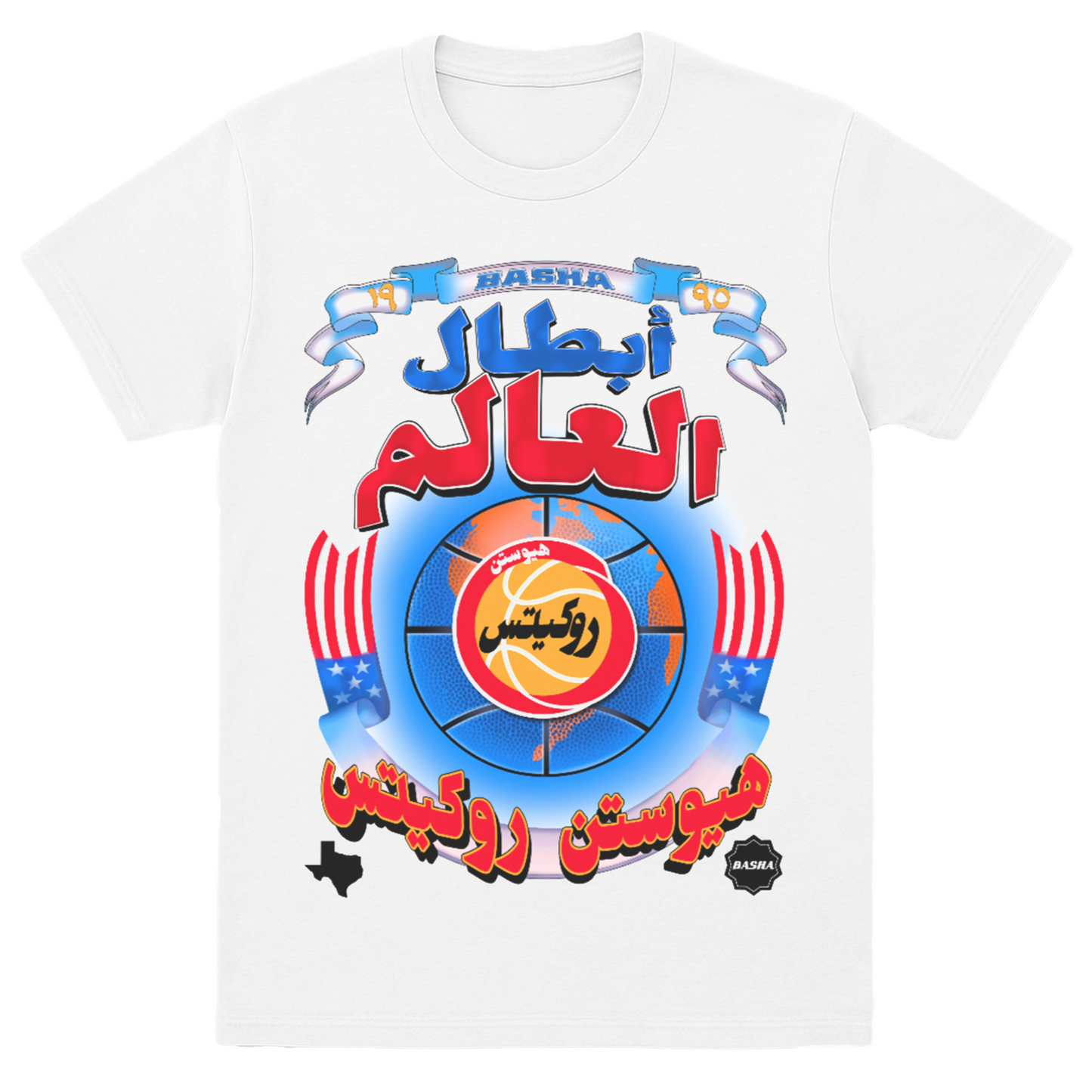 Arabic Vintage Retro Houston Rockets T-Shirt Middle East 1995