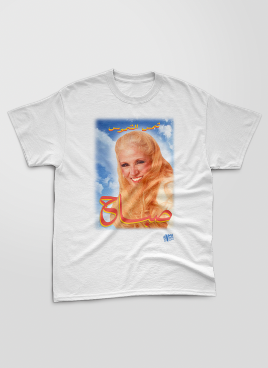 Sabah Retro Vintage Lebanese Singer Tee