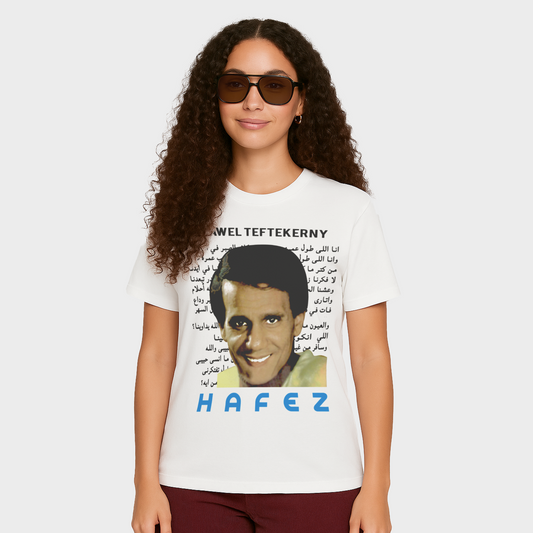 Abdel Halim Hafez Vintage Tee