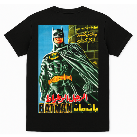 Arabic Dark Knight Vintage T Shirt