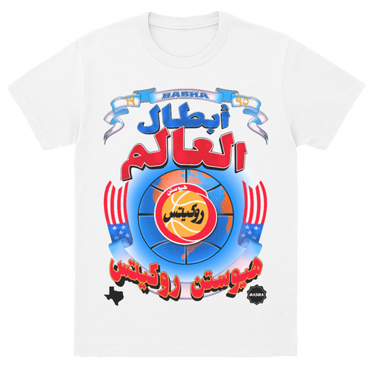Arabic Vintage Retro Houston Rockets T-Shirt Middle East 1995