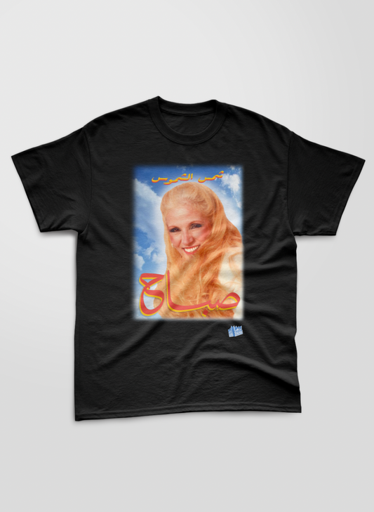 Sabah Retro Vintage Lebanese Singer Tee