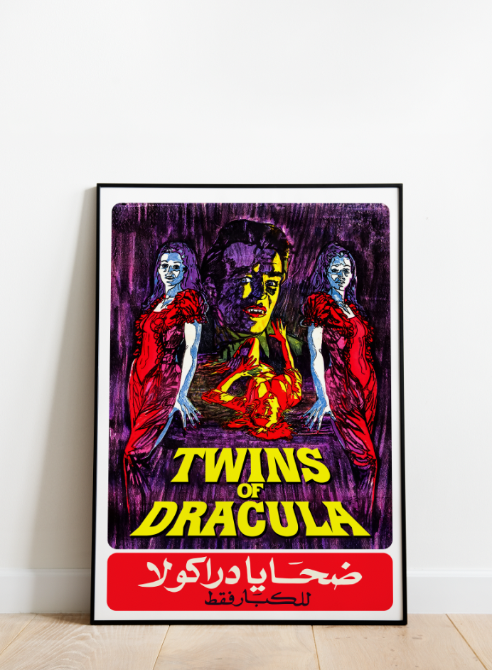 Vintage Arabic Movie Poster l Twins of Dracula Vintage Arabic Movie Egypt Poster